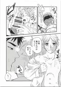 Koi to wa Donna Monokashira