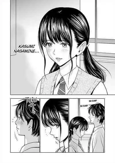 Haru Kurabe 1 | Comparison in Spring 1