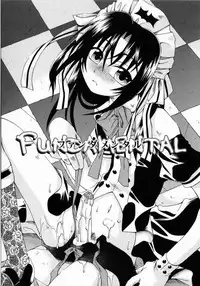 [Uchoten] Spitfire Sireline