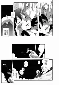 COMIC AUN 2007-01 Vol. 128