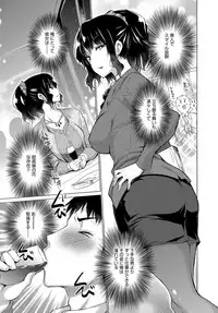 COMIC Anthurium 2017-09 [Digital]