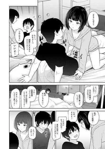 Kyou kara Kazoku, Soshite Koibito.