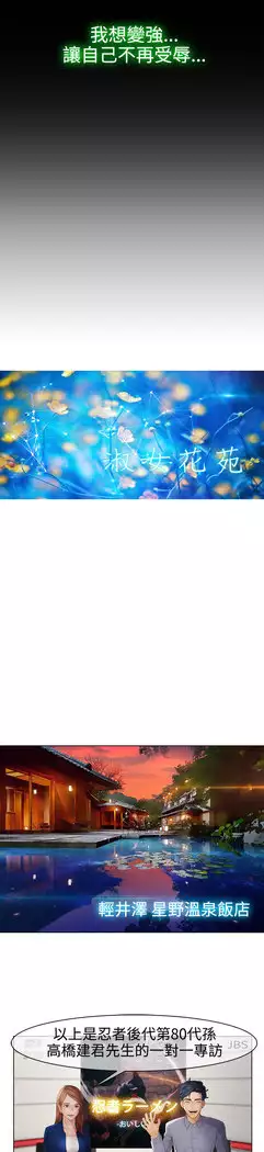 Lady Garden 淑女花苑 第二季