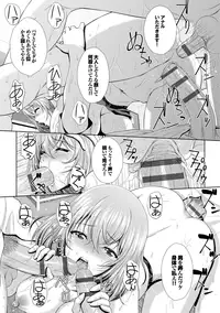 [Ban Kazuyasu] GANGBANG [Digital]