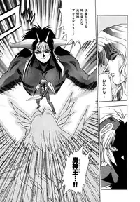 [Fuji Sangou] Elpis Quest