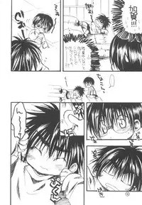 (CR30) [Shoujokan (Ayase Satomi)] Taisougi de Ratata. (Hikaru no Go)