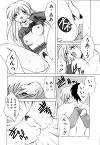 [Branshea] Watashi no Himitsu Oshiete A.ge.ru