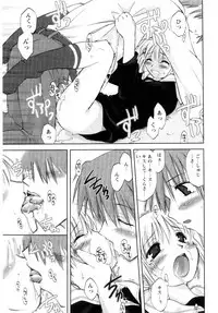 [Ouma Tokiichi] Atarashii Asobi -Mebae-