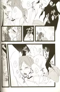 [ Hiyos & Mar/e] 3p [bleach]