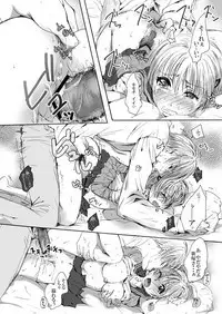 [Pakupikubon (Naizou Chimuko)] DEliHeal (Majin Tantei Nougami Neuro) [Digital]