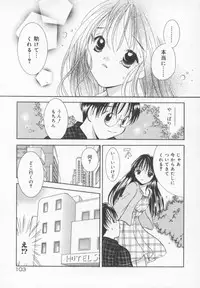 [Goto Hayako] Kawaii Kemono