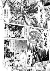 [Ataka Atsushi] VICTORY WAVE 3