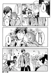 [Wacoco Waco] Hime Seme