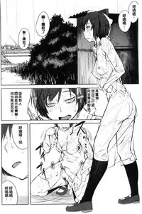 [Shimimaru] KILLER QUEEN [Chinese]