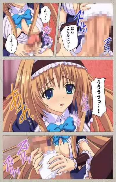 Asa Kara Zusshiri Milk Pot Kanzenban