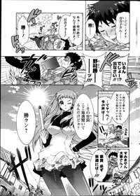 Action Pizazz DX 2014-01