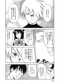 [Iogi Juichi] Maidroid Yukinojoh Vol.4