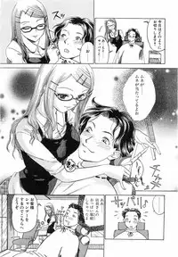 COMIC POT 2003-11 Vol. 027