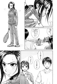 [Fuuga] Setsunai Omoi - Painful Feelings