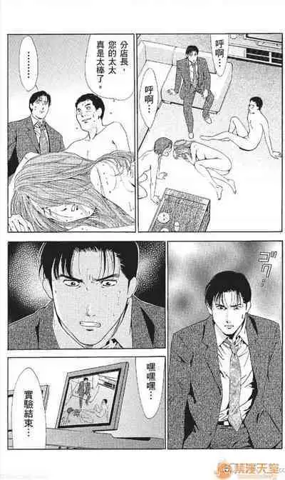 セレブ那由 AVない若奧さま