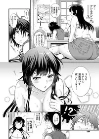 COMIC X-EROS #56 [Digital]