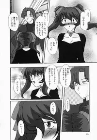 [Tsurumaki SIX] Chichibinta