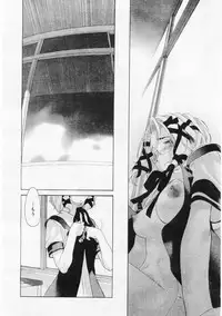 Comic Megastore 2004-06