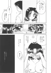 [Kirisawa Mint] FLOWER GIRL