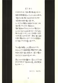 [Zettai Shoujo (RAITA)] Pure (Nausicaä of the Valley of the Wind)