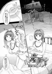 COMIC Megastore 2005-04