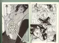 [Johnson Tsutomu] Anoko ni Kyuusekkin!