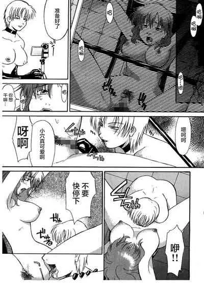 [Murasaki Syu] Kouzen Waisetsu [Chinese] [雷电将军汉化]