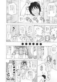 [Kashi Michinoku] The Mania for Semen-Idol