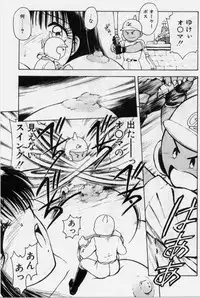 [Kouzenji Kei] V-MAX G-PRO