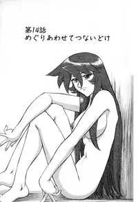 [Captain Kiesel]Magnum Flesh! 2