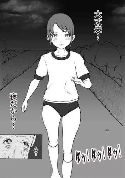 [Kaizou Shoujo Cyborg Girls] Kaizou Shoujo Miyama Satsuki