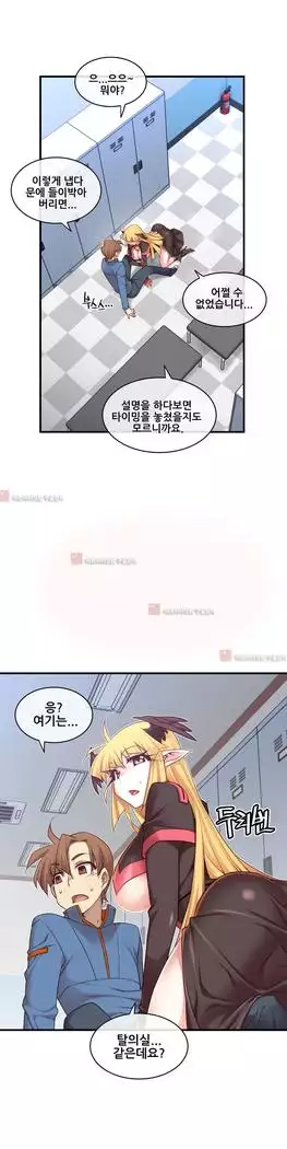 Master in My Dreams Ch.90-119