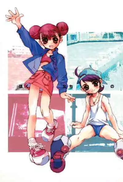 (C58) [CLASS OF LOVE GIRLS (Tetsuno Kyojin)] Hazuki Daizukan (Ojamajo Doremi)