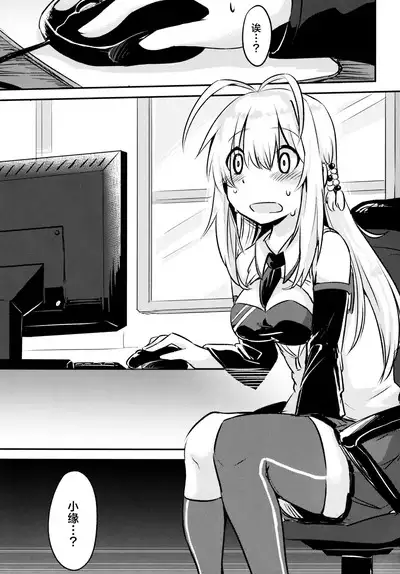 *Yuka*² Channel Live streaming