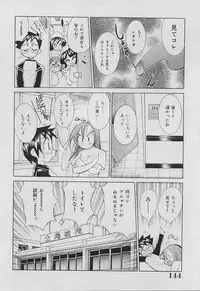 [Kawamoto Hiroshi] Bakunyuu Nurse Yoru no Nure Nure Kenshin