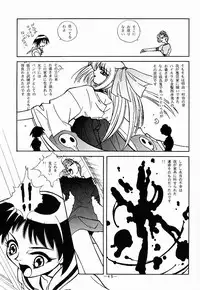 (C51) [Otonano Do-wa (Various)] Otonano Do-wa Vol. 5