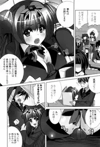 [Fujishima Sei1go] Binkan Plastic - Sensitive Plastics [Digital]