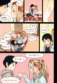 (C86) [Mieow (Rustle)] Little Girl 9