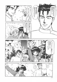 [Ayasaka Mitsune] Tottemo DANGER Bunny-chan!! SIDE-B