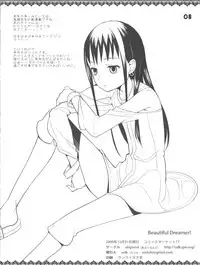 (C77) [abgrund (udk)] Beautiful Dreamer! (THE iDOLM@STER Dearly Stars)