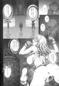 [Sengoku-kun] Cambion