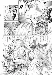 COMIC AUN 2007-01 Vol. 128