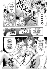 [Nagashima Chousuke] Chijouke no Jijou | Chijou Family Affairs [English] {Tadanohito}