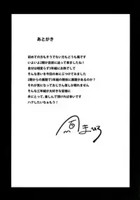 [Yabitsutouge (Ootori Mahiro)] Awashima Harem (Love Live! Sunshine!!) [Digital]