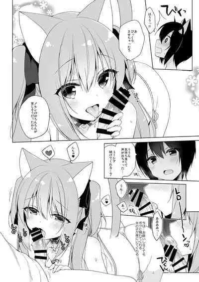 Boku no Risou no Isekai Seikatsu Soushuuhen 01